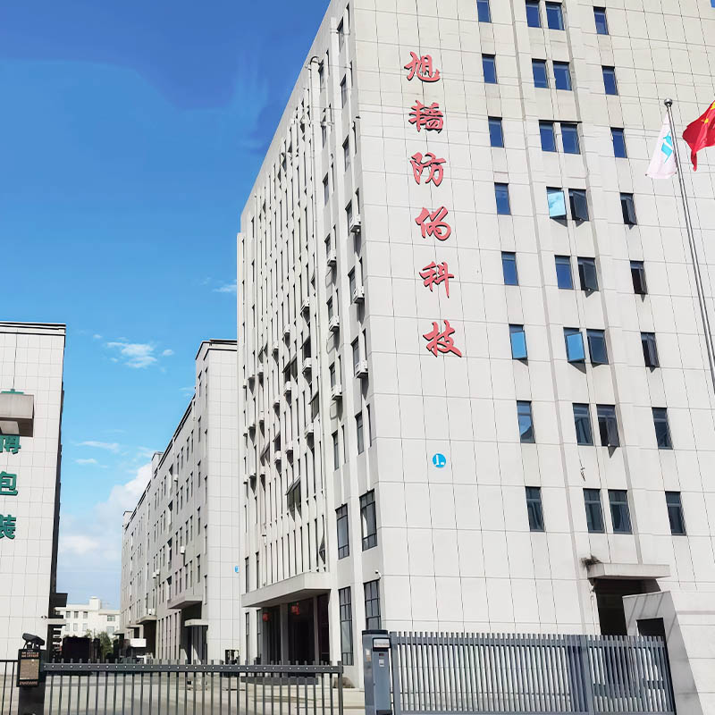 Zhejiang Xutao Anti-Counterfeiting Technology Co., Ltd.