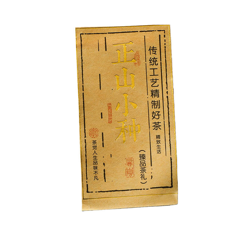 Custom-Made Stickers, Labels, Self-Adhesive Labels, Color Printing Labels, Transparent Logo Trademarks, Pvc Roll Self-Adhesive Labels